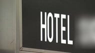 「こいつ15歳だけどどうすんの…示談金800万円払え」“美人局”を計画し暴行、現金奪ったか　高校1年生の少女ら5人逮捕　東京・渋谷区