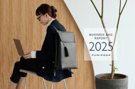 【2025年調査結果】ビジネス用バッグ使用率、リュックが最も多く46.6％