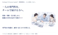 専門家はいる。なのに、確認待ちで仕事が止まる。情報と判断の受け渡しを見直す図解ガイドを無料公開