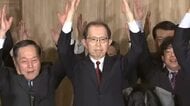 【速報・福島県知事選挙】現職・内堀雅雄氏が当選確実　4期目へ