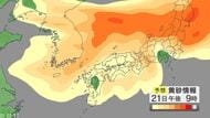 【黄砂情報】長野県では21日から22日にかけ飛来する予想　長野地方気象台が発表