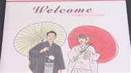 披露宴を4回延期した夫婦の思い「何年先でもいいから…」　コロナといたちごっこの2年間【佐賀発】