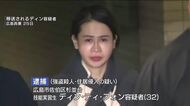 被害者宅の防犯カメラに「壊された形跡」 ベトナム人女性殺害事件 容疑者が壊したか…広島