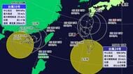 台風２４号最新情報　北上し秋雨前線南下で愛媛も３日夜～４日に大雨か　台風１８号復活しＷ台風に【愛媛】