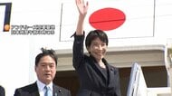 高市首相 米国から帰国の途に　アーリントン墓地で献花