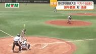 夏の高校野球長崎大会ベスト16出そろう　諫早農業が清峰に雪辱果たす