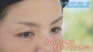 沖縄の子ども4人に1人が貧困･･･「誰一人取り残さない社会作りを」シングルマザーや食料支援者の思い