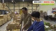 葉物野菜が高騰するいま「根菜類が一番安くて美味しい季節」　富山産サトイモは豊作【追跡！野菜のお値段】