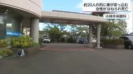 約20人の列に車突っ込む　70代女性がはねられ死亡　小林市の病院駐車場