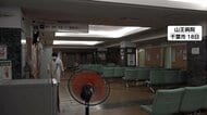 千葉豪雨で地域診療に支障　現在も30以上の医療機関で通常業務できず　入院患者の転院や手術全て中止の病院も