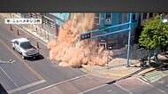 【▶動画はこちら】リチャード・ギアも来た老舗レストラン崩れ去る　崩壊の危険のため4月20日に閉鎖　けが人なし　アメリカ