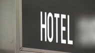 「こいつ15歳だけどどうすんの」高校生ら5人“美人局”で逮捕　男性に暴行し現金30万円奪った疑い　東京・渋谷区