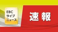 【速報】今治高齢男性殺人事件　三男を県外で緊急逮捕【愛媛】