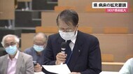 「病床増やしても看護師足りない」沖縄の医療ひっ迫