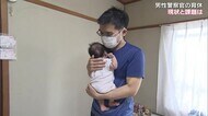 男性9割の岡山県警→2020年度「育休」取得率…13% 国も育児法を改正 取得した警察官は…【岡山】