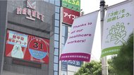 「報道カメラマンが残すコロナ禍の記録映像 東京の“今”2020」8月9日〜8月15日【動画】