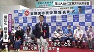 屋比久翔平選手に宜野湾市民栄誉賞 レスリング銅メダル