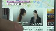 働きたい時間と仕事を選ぶだけ!“面接ナシ”のスポット採用