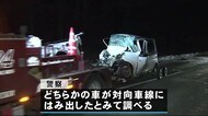 軽乗用車とトラックが正面衝突…路面は凍結状態 軽乗用車の68歳…