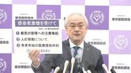 新型コロナ感染拡大 東京都医師会が緊急会見