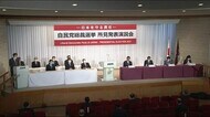 《自民党総裁選・告示》福島県1万5239人の党員・党友へ投票用紙発送 9月29日に開票作業