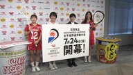 ロス五輪で120年ぶりに復活のラクロス女子日本代表が7月日本開催の世界選手権に向け活躍誓う
