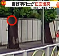 【独自】「本当しょっちゅう起こる」自転車同士が正面衝突　専門家「自転車は車道では左側通行を」　東京・調布市