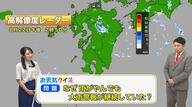 なぜ雨がやんでも「大雨警報」が継続されるのか？　答えは「まだ警戒すべきことがあるから」気象予報士が解説