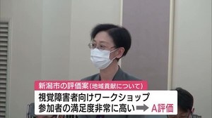 “上演活動”や“地域貢献”など ダンスカンパニーNoismの活動を有識者が評価【新潟市】