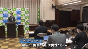宮崎県日南市の50代男性が新型コロナに感染 県内で12例目
