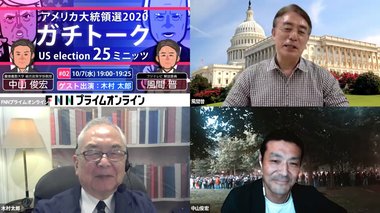 木村太郎氏「トランプ氏が勝つ。熱の入れ方が違う」トランプ大統領入退院後の情勢