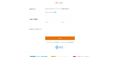 ４月度ネット詐欺リポート QR決済利用の金銭詐取増加、地方銀行やネット銀行を装う詐欺に注意