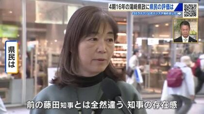 湯崎県政１６年　県民の評価は？「育休にびっくり」「平和発信に共感」「転出超過対策はツボ外してる？」