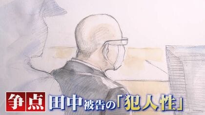 ｢私は犯人じゃなかとばい！｣ 『餃子の王将』社長射殺事件 工藤会系組幹部の被告に無期懲役求刑 被告は初公判から無罪主張 【福岡発】