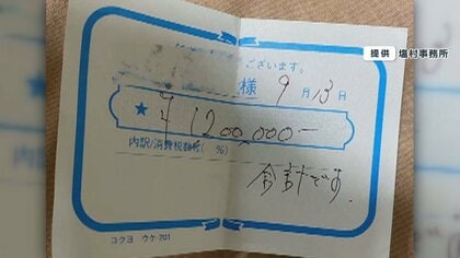 国会で異例議論“悪質ホスト”取り締まりは？“巨額売り掛け”売春　立憲・塩村議員「悪質ホスト商法の問題は急拡大している」