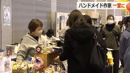 ハンドメイド作家が一堂に　アクセサリーや編み物など手仕事作品ずらり　福井・敦賀市