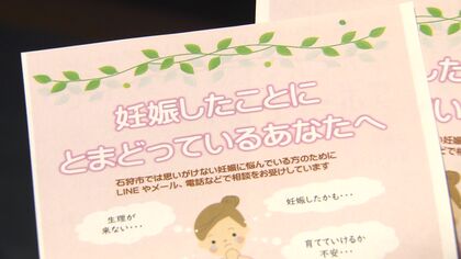 【SOS出せず孤立か 】「親に言えず、どうしたら良いかわからなかった」赤ちゃん遺棄の17歳少女を死体遺棄の非行内容で家裁送致―全国で殺害・遺棄されるなどした赤ちゃんは20年間で185人＜北海道石狩市＞