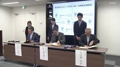 国境の島に東京の企業が進出 自治体の窓口業務などオンラインで支援 離島の課題解決のモデルを開発へ