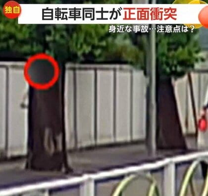 【独自】「本当しょっちゅう起こる」自転車同士が正面衝突　専門家「自転車は車道では左側通行を」　東京・調布市