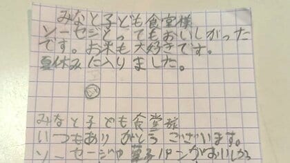 「捨てる弁当は子どもに配って」弁当4000食分廃棄問題でNPOが組織委員会に異例の要望