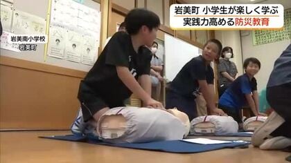 段ボールベッドに悪戦苦闘も…小学生が実践的に「防災」を学ぶ（鳥取・岩美町）
