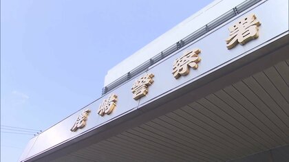 9カ月の息子の顔をファンヒーターに押しつけやけど…重傷負わせたか　23歳父親を逮捕　児相からの通報で発覚　茨城・鹿嶋市
