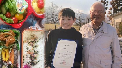 夏休みの「弁当作り」体験を作文に　コンクールで最高賞…野菜は家の畑で収穫【長野発】　