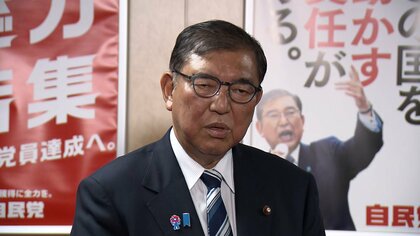 【速報】続投方針「変わりない」石破首相　自民・懇談会で退陣要求相次ぐも　「国民世論との一致が大事」