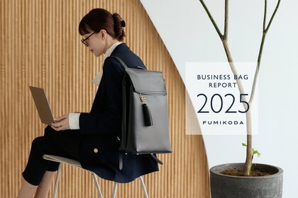 【2025年調査結果】ビジネス用バッグ使用率、リュックが最も多く46.6%