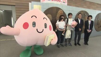 当初の予想より５年半ほど早く達成　岡山県立図書館の入館者数が２０００万人に【岡山】