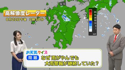 なぜ雨がやんでも「大雨警報」が継続されるのか？　答えは「まだ警戒すべきことがあるから」気象予報士が解説