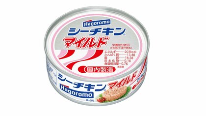 はごろもフーズの「シーチキン」が値上げ　1缶185円→210円に