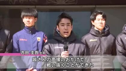 バサジィ大分　ファン感謝デーに多くのファン　狩野新監督は退任へ　