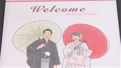 披露宴を4回延期した夫婦の思い「何年先でもいいから…」　コロナといたちごっこの2年間【佐賀発】